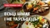 Image result for "Валерыя Красоўская"