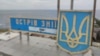 «Мы елі мышэй, туалетную паперу, чарвякоў». Марпех з вострава Зьмяіны пра катаваньні і голад ў палоне за фразу аб «расейскім караблі»