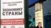 Федеральная налоговая служба предлагает в честь кризиса ввести новый налог и ужесточить порядок возмещения старого
