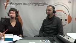 როგორ ცხოვრობენ ბავშვები პანსიონურ დაწესებულებებში