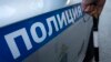 Петербург: рабочего приговорили к 18 годам за поджоги машин МВД