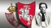 Image result for падбярэскі