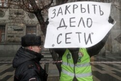"Желі" ісін жабуды талап етіп тұрғандардың бірі. Мәскеу.