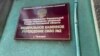 Украина подозревает начальника СИЗО, где была Рощина, в пытках