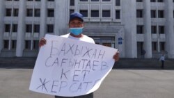 AzatNews 29.05.2020
