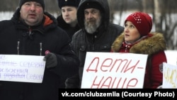 Ресейдің Северодвинск қаласында көп балалы азаматтар жер беруді талап етіп, наразылық акциясын өткізіп тұр. 30 қаңтар 2020 жыл.