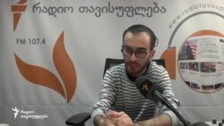 თავისუფლების დღიურები - გოჩა გაბოძე