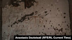 Бұрынғы №1 мектеп қабырғасындағы жазулар мен оқ іздері.