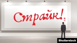 Ілюстрацыйнае фота
