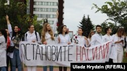 Мірны пратэст мэдыкаў. 