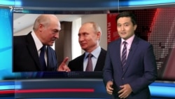 Лукашенко Путинмен оңаша кездесу үшін Сочиге барды