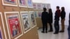 Посетители выставки обложек журнала Charlie Hebdo