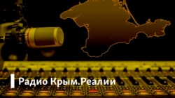 Радио Крым.Реалии | #Артекнаш. Кому принадлежит право на легендарный бренд