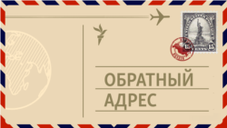 «Чёрная жемчужина» Тамара Туманова
