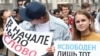 Снимката е илюстративна. Митинг с искания за свобода на словото в Москва, 2019 г.