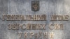Генштаб ЗСУ підтвердив удари по двох диспетчерських станціях у Росії