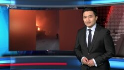 AzatNews 11.02.2020