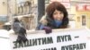 Пикет в защиту Волжской поймы в Нижнем Новгороде