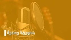 ქართული ლიტერატურა უცხოელი მკითხველისთვის