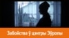 Маці Вадзіма М. Аксана