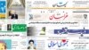 «تأسیس ۱۰ دانشگاه تک‌جنسیتی»