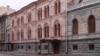 Здание Европейского университета в Санкт-Петербурге 
