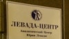 Кавказалда бугеб ахIвал-хIал россиялъулазул бадисан