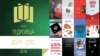 Image result for Анціпенка