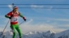 Image result for "Абраменка"