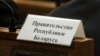 Image result for Карповіч