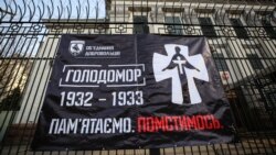 Голодомор. Вспоминают ли о его жертвах в Крыму? | Радио Крым.Реалии
