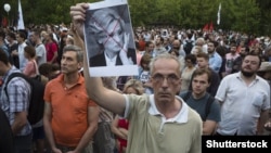 Акция протеста против "законов Яровой", Москва, 9 августа 2016 года