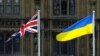 Ілюстрацыйнае фота. Сьцяг Украіны лунае побач са сьцягам Вялікай Брытаніі перад будынкам парлямэнту ў Дзень незалежнасьці Ўкраіны ў Лёндане, 24 жніўня 2022 году