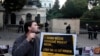 Шен маж лоргуш ву Amnesty International организацино вовшахтоьхначу акцин декъашхо ПрахIерчу Оьрсийчоьнан векалаллана хьалха. ГIад7, 2014
