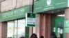Отстояв очередь в "Сбербанке", надо будет еще доплатить 3 процента