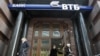 ВТБ открывает третий этап приватизации