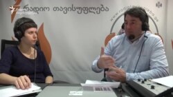 რა შენიშვნები აქვთ მოქალაქეებს და იურისტებს შსს-ს გენერალური ინსპექციის მიმართ