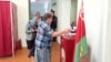 Image result for "Уладзімер Сякерка"