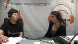 ტექნოლოგიები უკეთესი ქალაქისთვის