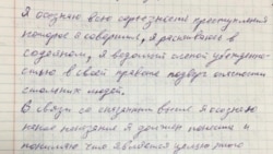 Semyon Zenkov Angarsk
