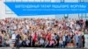 ВФТМ: как гражданская инициатива оказывается эффективнее