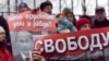 У здания Хамовнического суда в день начала оглашения приговора по второму "делу ЮКОСа"