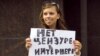 Акция протеста у здания Госдумы 