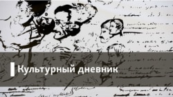 История "Литературного наследства"