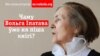 Belarus - Volha Ipatava for Liberty without ties