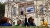 Протест пред централата на "ДПС - Ново начало", 25 септември 2025 г.