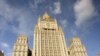 Российский МИД отреагировал на проект резолюции спустя почти неделю после того, как проект документа попал в cенат