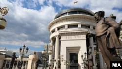 Јавно обвинителство на Република Северна Македонија, Скопје