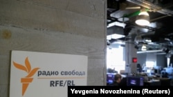 Московское бюро "Радио Свободная Европа/Радио Свобода", фото весны 2021 года