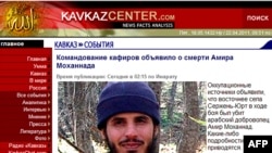 Сайт "Кавказ Центр" признан в России экстремистским.